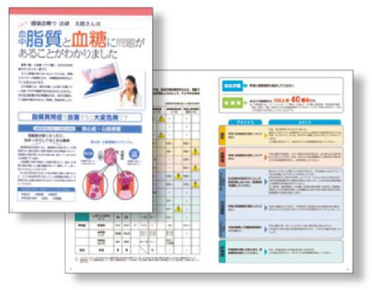 （イメージ図）